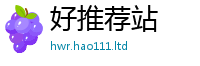 2025新澳门免费传真将新澳门天天彩免费精准大全谜语